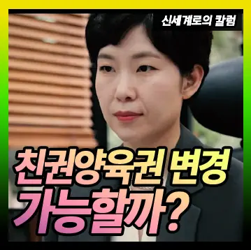 이혼전문변호사