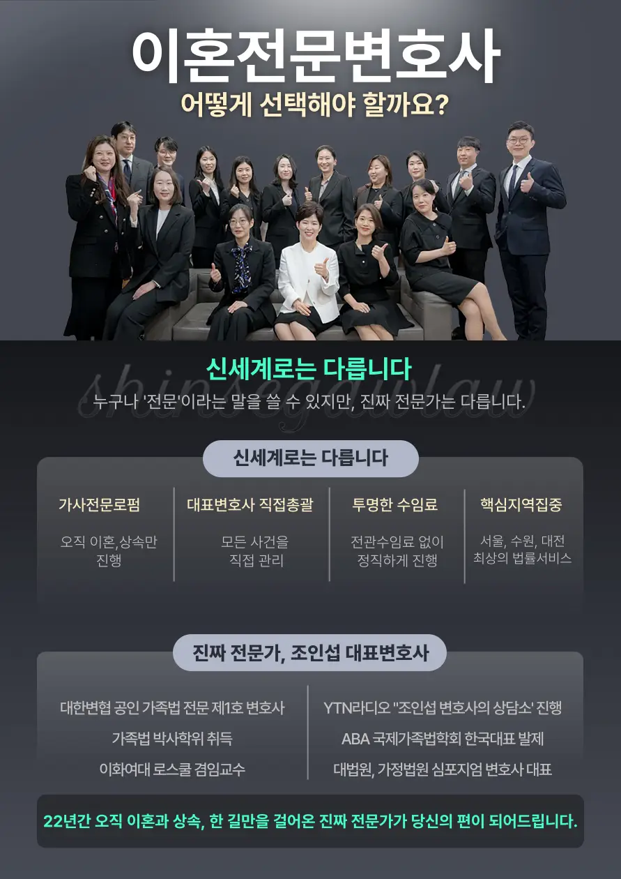 조정이혼, 절차와 장점 법원이 중재하는 합리적 이혼 방식