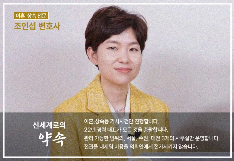 변호사의 도움은 언제부터