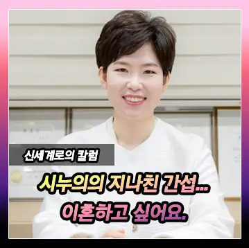 법무법인 신세계로